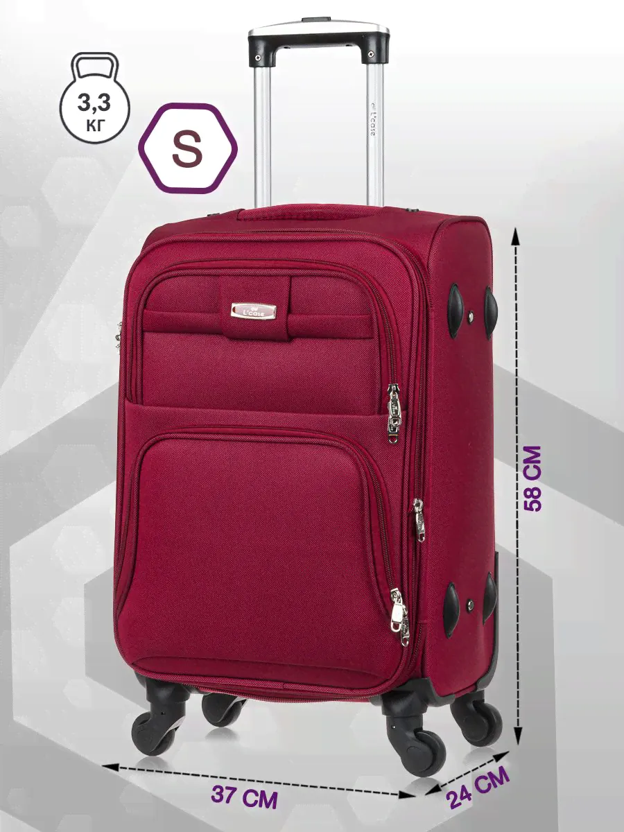 Комплект чемоданов Barcelona YY-8183 Burgundy Комп. 2 шт. (Бордовый) S+M-4