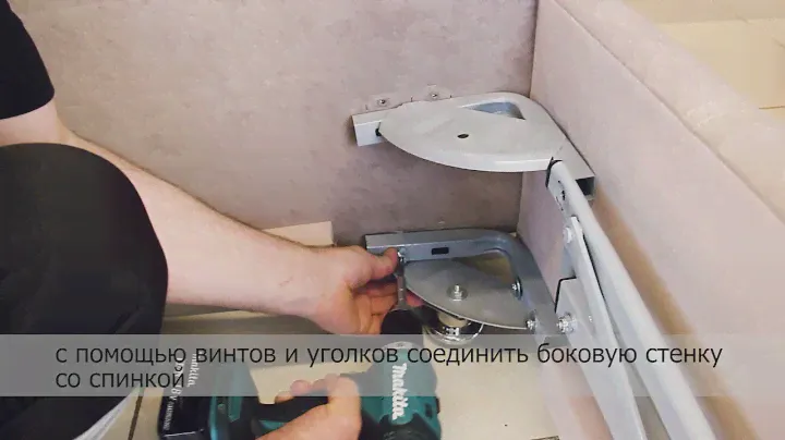 Видео инструкция по сборке кровати Релакс с подъемным механизмом