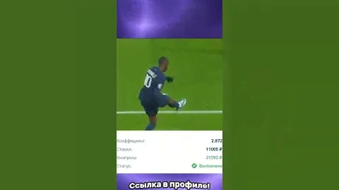 Футбольные ставки для новичков: Идем 15 плюсов в ряд
