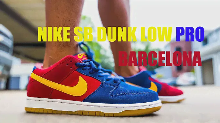Nike SB Dunk Low Pro "Барселона"
