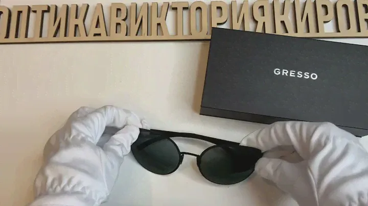 Очки солнцезащитные 7004А Gresso с футляром