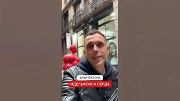 Готический квартал. Старый город. Барселона. Каталония